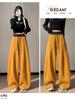 Autumn Winter New Style Fleece Thick High Waist Knife Leg Pants Women Wide Leg Casual Pants
