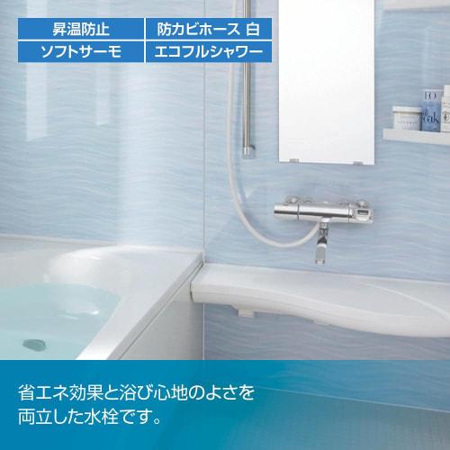 [.co.jp Exclusive] LIXIL Bathroom Faucet with Thermostat BF-KA145TSG-AMZ (Plated Handle/Eco Full Shower) Shower Bath Faucet for General Area Mixing Fa