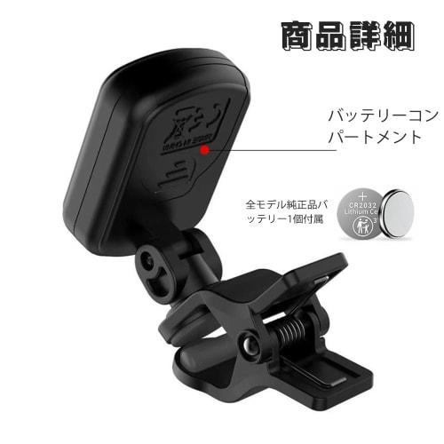 YIBOOOM Gitarrenstimmgerät, Clip-on Stimmgerät mit Stimmungsanzeige, Hochpräzises LCD-Display, Portables Stimmgerät mit eingebauter Ladefunktion, Schnell und genau für Gitarre