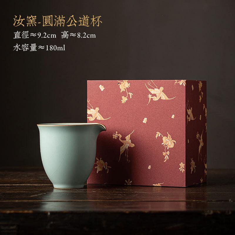 180ml Imitation Song Azure Ru Kiln Tea Pitcher Retro Serving Cup Cha Hai Opening Piece Justice Cup Tea Ceremony Craft Supplies