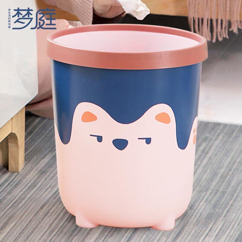 

MENGTING Creative Cartoon Pressure Ring Trash Can