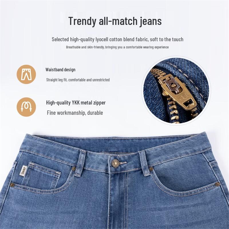 JEEP Men's Lyocell Blend Straight Leg Jeans