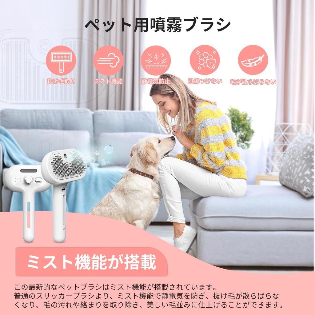 Gagaciso Pet Brush New for Dogs and Hair Spray USB Steaming Cat Slicker Cat Dog Pet Grooming Brush for and Long Fully Gentle on the Suitable for Cats