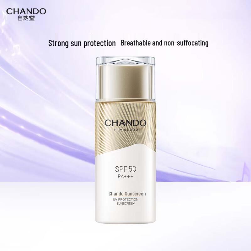 CHANDO SPF50+ PA+++ Waterproof Sunscreen Lotion 50g