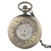 Beautiful Phoenix Mechanical Pocket Watch Charm Lucky Pendant Flower Carving Auto Watches Men Women Unisex Vintage Special Gifts