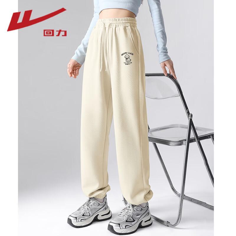 Warrior Women's High-Waist Milk Silk Tapered Sweatpants