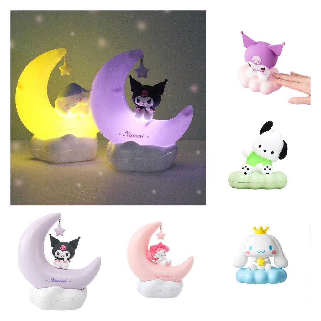 Cute Yugi Dog Kuroomi Moon Dream Light-up Decor Nightlight