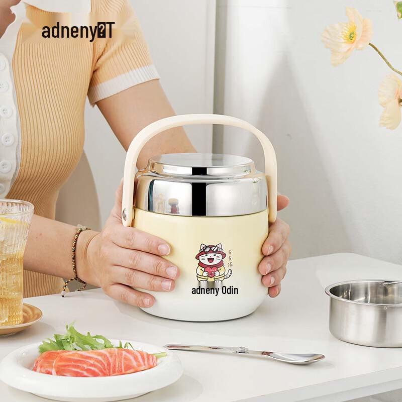 Odin Dodo Cat 1.3L Vacuum Insulated Food Jar
