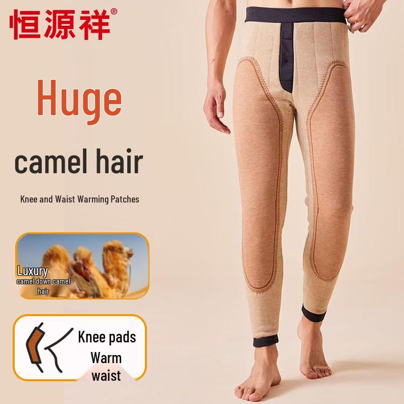 Hengyuanxiang Camel Down Thermal Pants