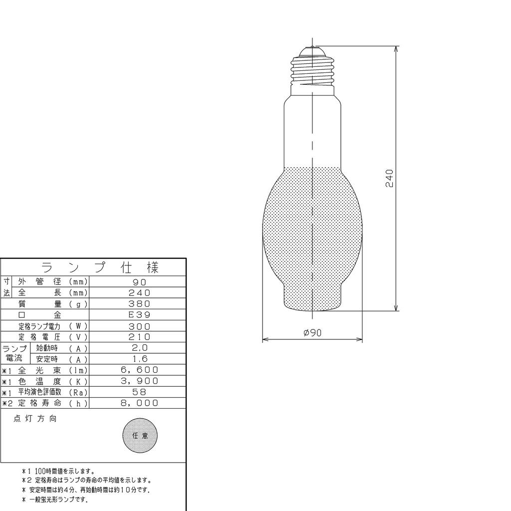 Toshiba Lighting Lampă cu mercur 300W fără balast BHF200-220V300W