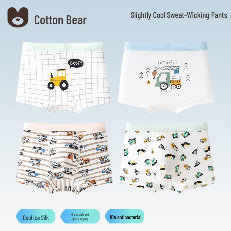 MiQiXiong Boys  Ice Silk Antibacterial Silk Crotch Boxer Briefs XL