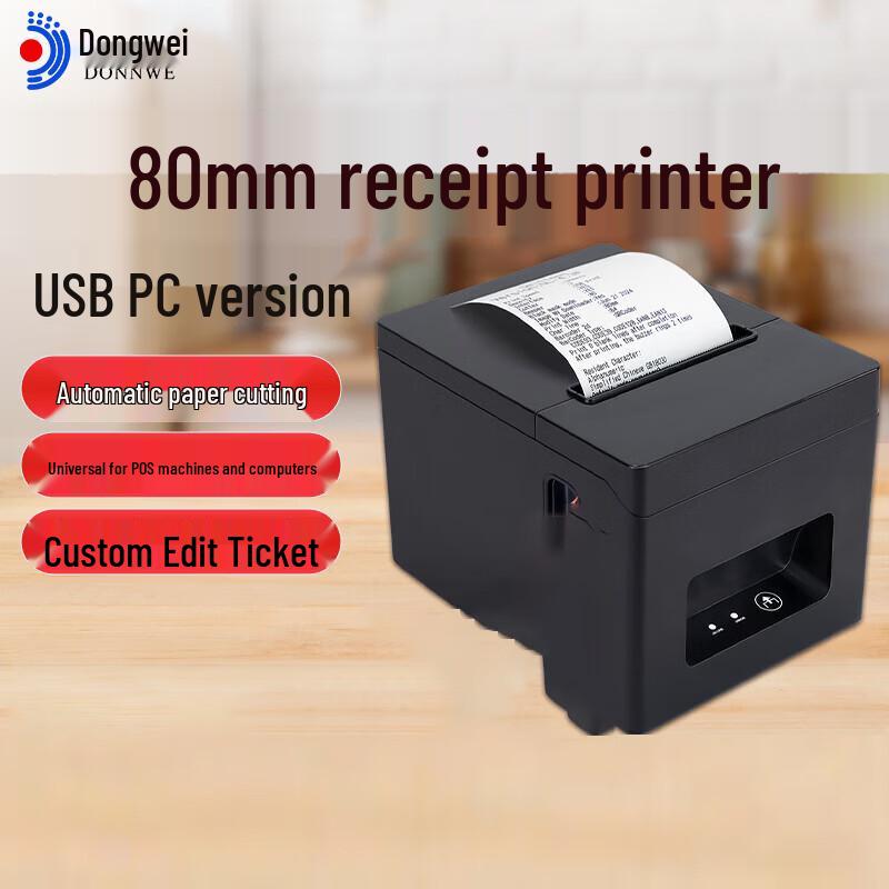 Dongwei 80mm Thermal Receipt Printer CN plug (adapter included)
