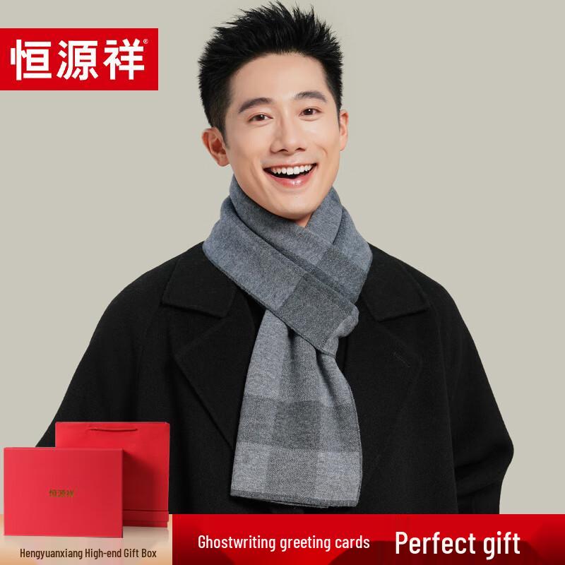 

Hengyuanxiang Men s 100% Wool Winter Scarf