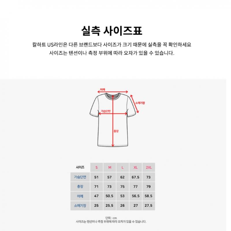 carhartt K570  Pocket Kara Short Sleeve Tee Red 1009 1009