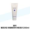 [BELPRIMO] Dongkuk BELPRIMO Hyal Barrier Ato Lotion 200ml (38285450)