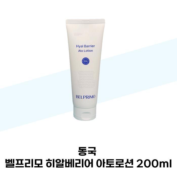 [BELPRIMO] Dongkuk BELPRIMO Hyal Barrier Ato Lotion 200ml (38285450)