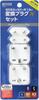 Yazawa Corporation Overseas Exclusive Conversion Plug Hong Kong Compatible Set Type White KPS4 B/C/BF/B3