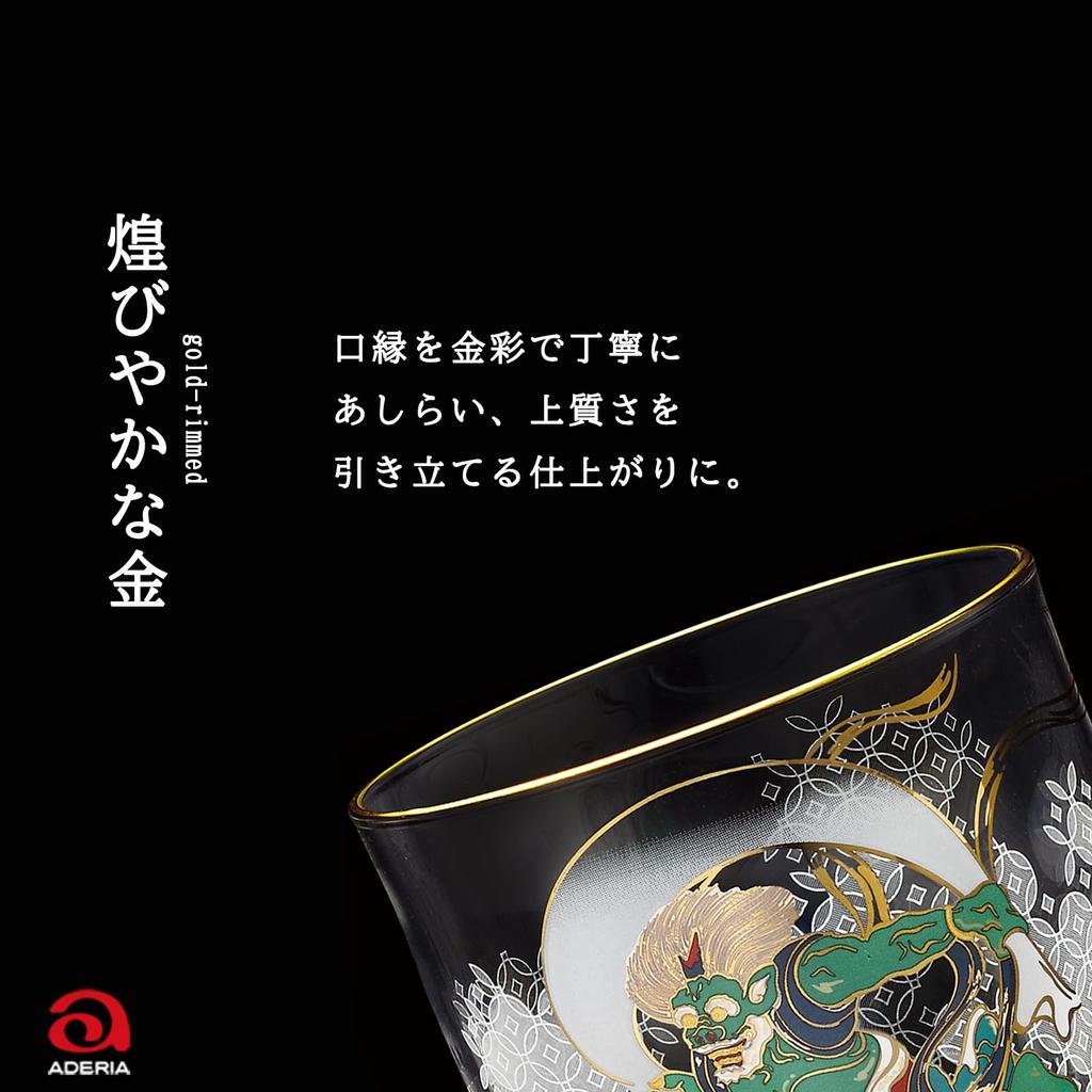 Aderia Premium Nippon Taste Felsenglas Paar Set, 300ml, Hergestellt in Japan, Geschenkverpackt, S6227. Stilvolles, leichtes Whiskeyglas für Shochu, Ruhestand,