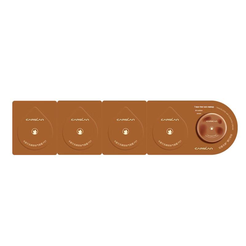 

Carslan Flawless Lock Cushion Cream Trial Pack