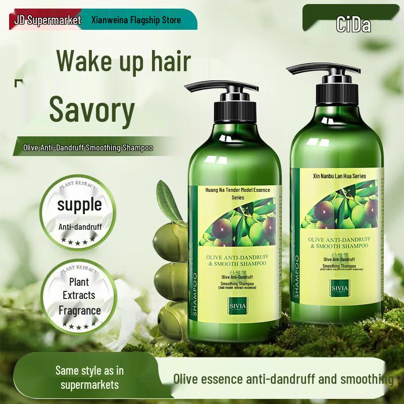 SIVIA Olive Anti-Dandruff & Softening Shampoo 750ml