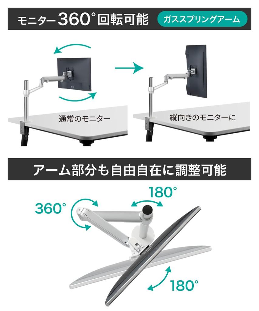 LOE LOL1 Pro Single Monitor Arm Display Stand with Gas Spring Stable Desk Mount, White x Silver