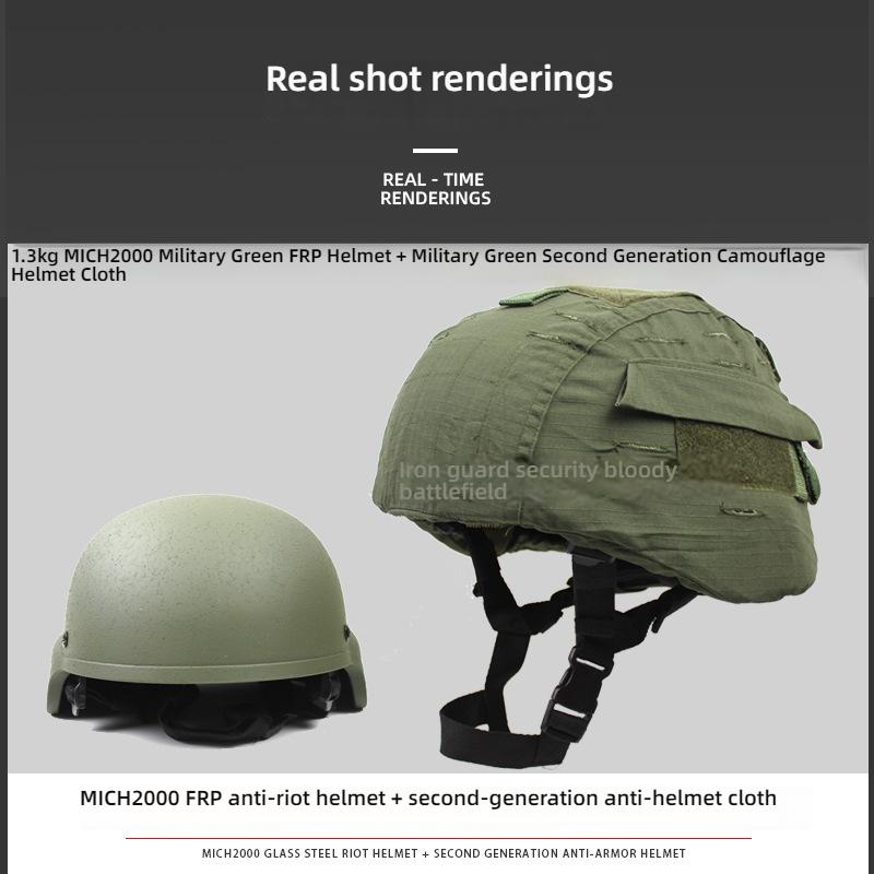 MICH2000 Tactical Helmet with 2nd Gen Cover, 1.3KG Fiberglass, Anti-Riot & Anti-Impact, 57-60CM for Security