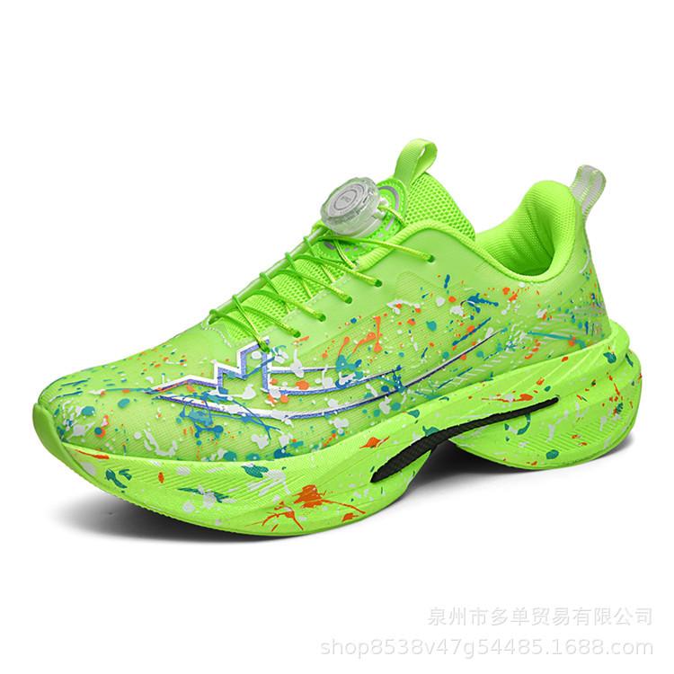 Men's and Women's Same Running Shoes Carbon Board Running Shoes Luminous Camouflage Rotating Buckle Casual Shoes Long-distance Running Exercise 