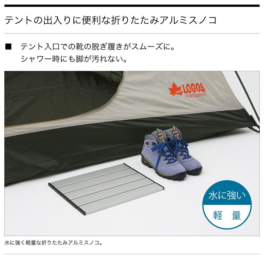 LOGOS Aluminum Slatted Floor Mat 4030 Camping (71902008) Silver,