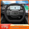 Dongfeng Yipai 008 Steering Wheel Cover - Anti-slip, Ultra-thin, All-Season Grip, Car Interior Enhancement, Fits 25 Models