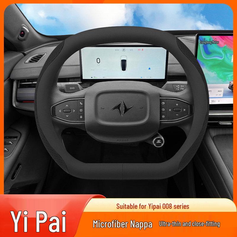 Dongfeng Yipai 008 Steering Wheel Cover - Anti-slip, Ultra-thin, All-Season Grip, Car Interior Enhancement, Fits 25 Models