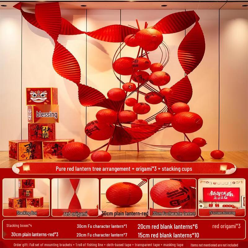 Chinese New Year Red Lantern Tree Decoration Kit