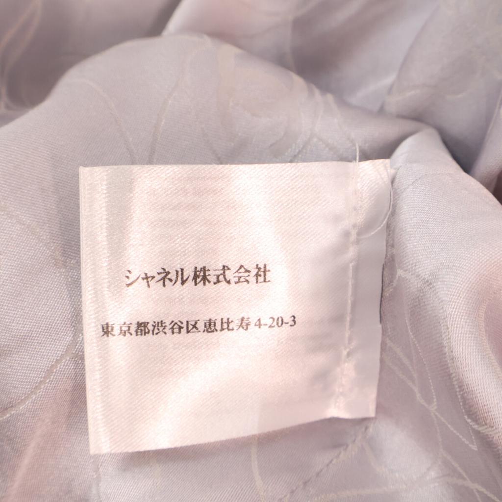 Chanel Krajowo autoryzowana 04A P24504V15039 Kurtka Karl Lagerfeld Fantasy Tweed 40 Różowy x SzaryUżywana