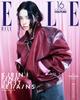 Hivatalos ELLE Elle: Magazin 2026.09 Borító aespa Karina