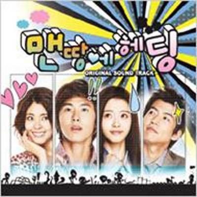 CD  - Heading To the Ground KT Music South Kore Music Others Used