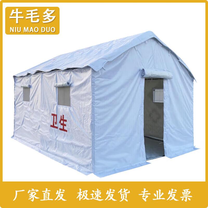 Niumaoduo Emergency Medical Rescue Tent