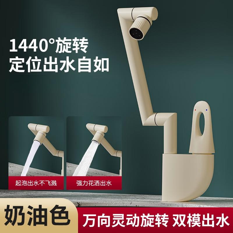

TLXT Bathroom Basin Faucet
