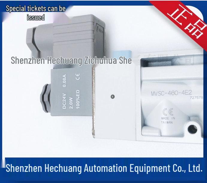 Genuine JINQI MINDMAN MVSC-460-4E2-DC24 Solenoid Valve, AC220 Available