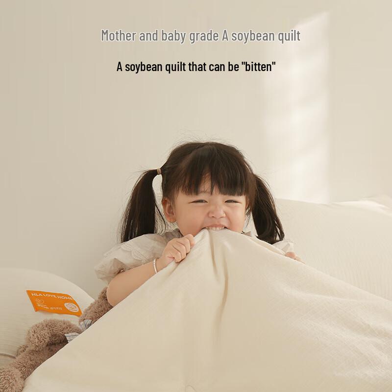 

Waffle Weave Soy Fiber Quilt