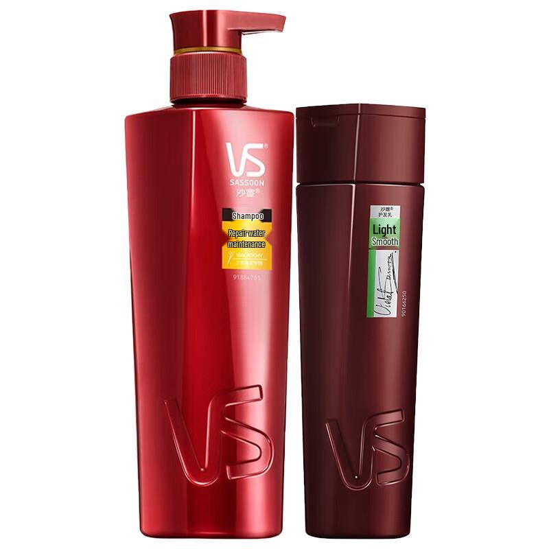 

Vidal Sassoon Repair & Smooth Hydrating Hair Care Set