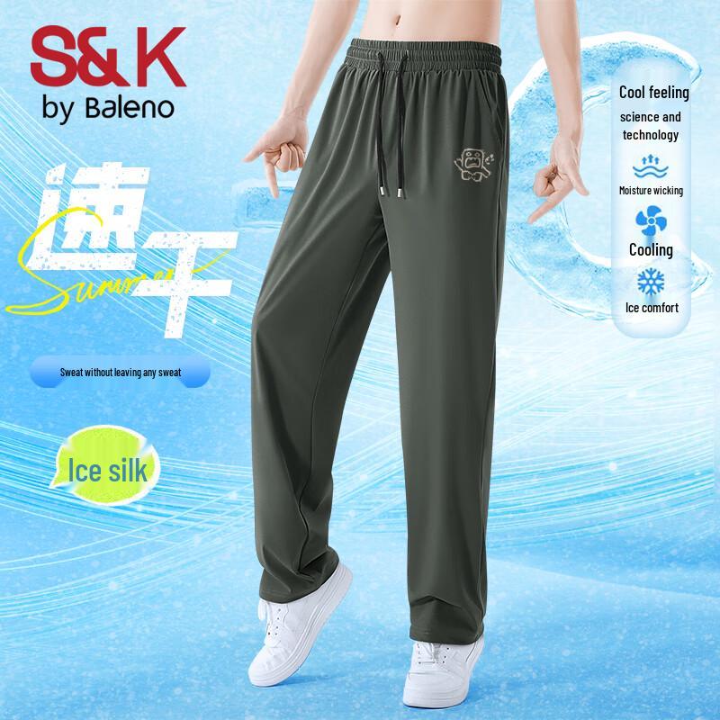 Baleno S&K Men's Stone Monster Ice Silk Quick-Dry Straight-Leg Pants