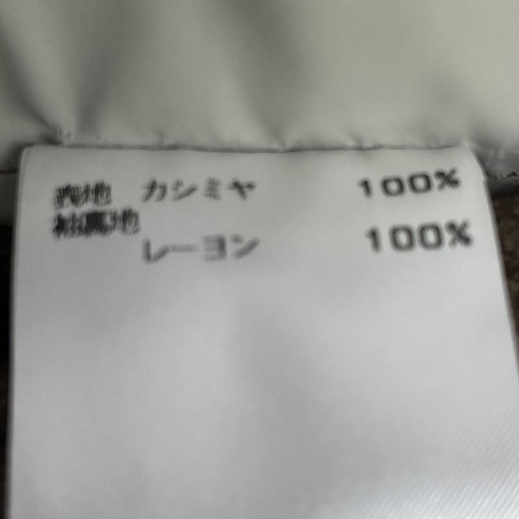 Belvest PT1403 Brown Cashmere Chesterfield Coat Coat 44 BrownUsed