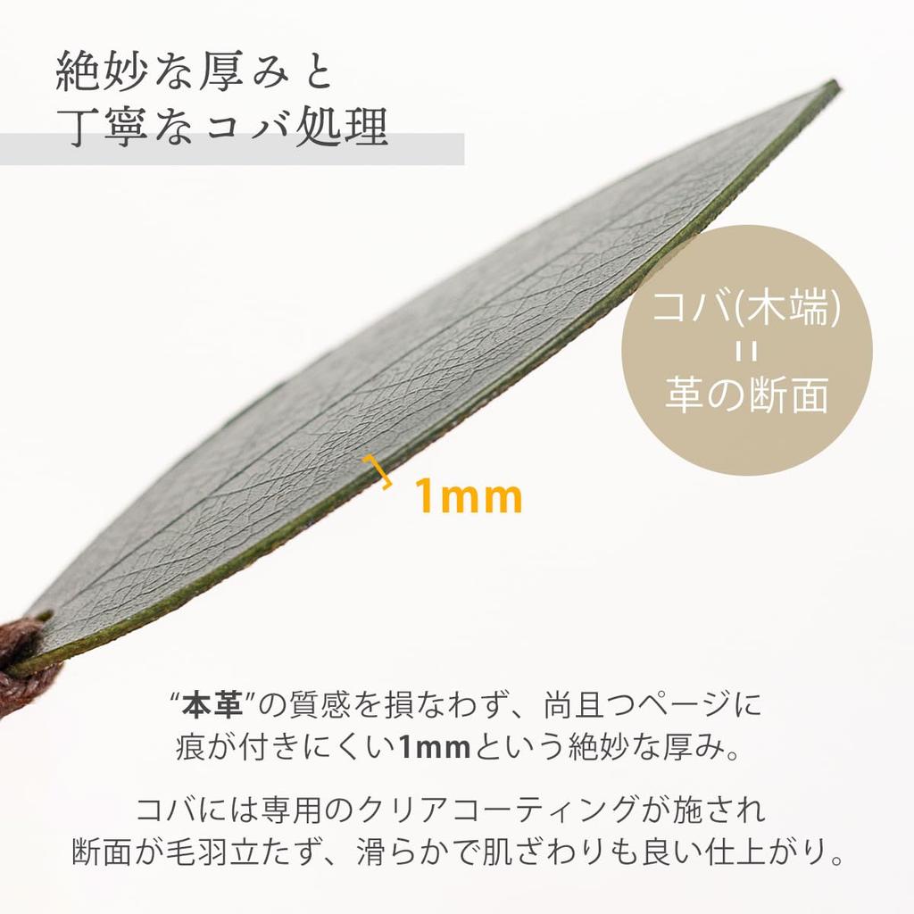 Lurverri Leaf Made of Genuine Italian Perfect for Stylish Leaf Perfect as a or Everyday Green Bookmark, Design, Leather, Reading, Ornament, Gift,