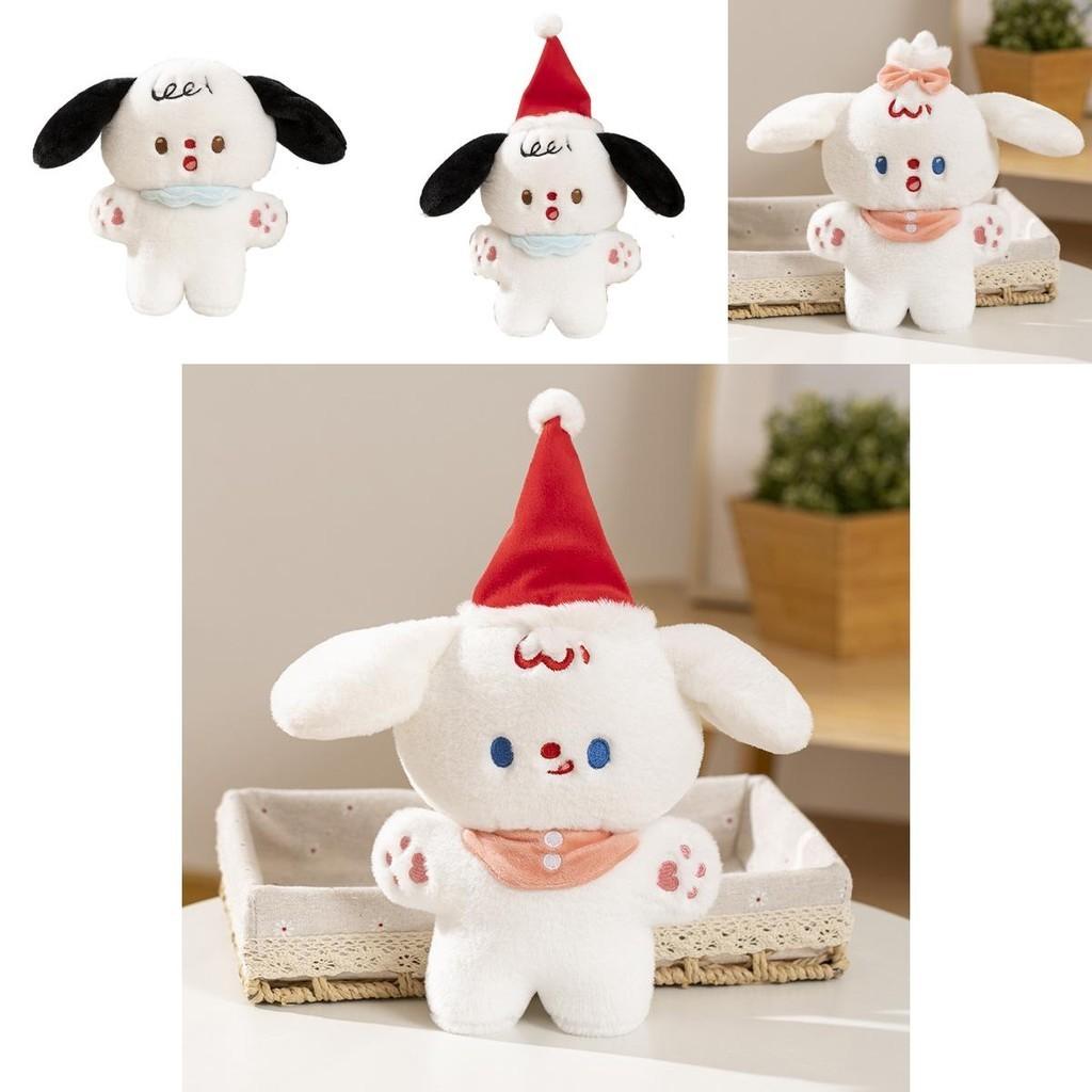 Cute Cartoon Dog Plush Toy Wholesale Christmas Gift Soft And Adorable Stuffed Animal
