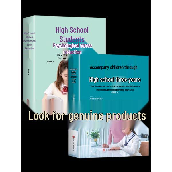 All 2 Volumes: Guiding High School Students - Psychological Decompression & Efficient Learning Methods by Liu Xiaoli See Details