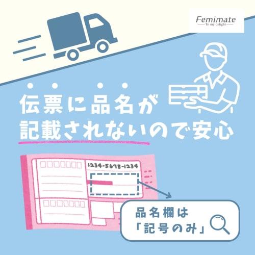 Femimate Moisture Lube 70ml (Unscented)