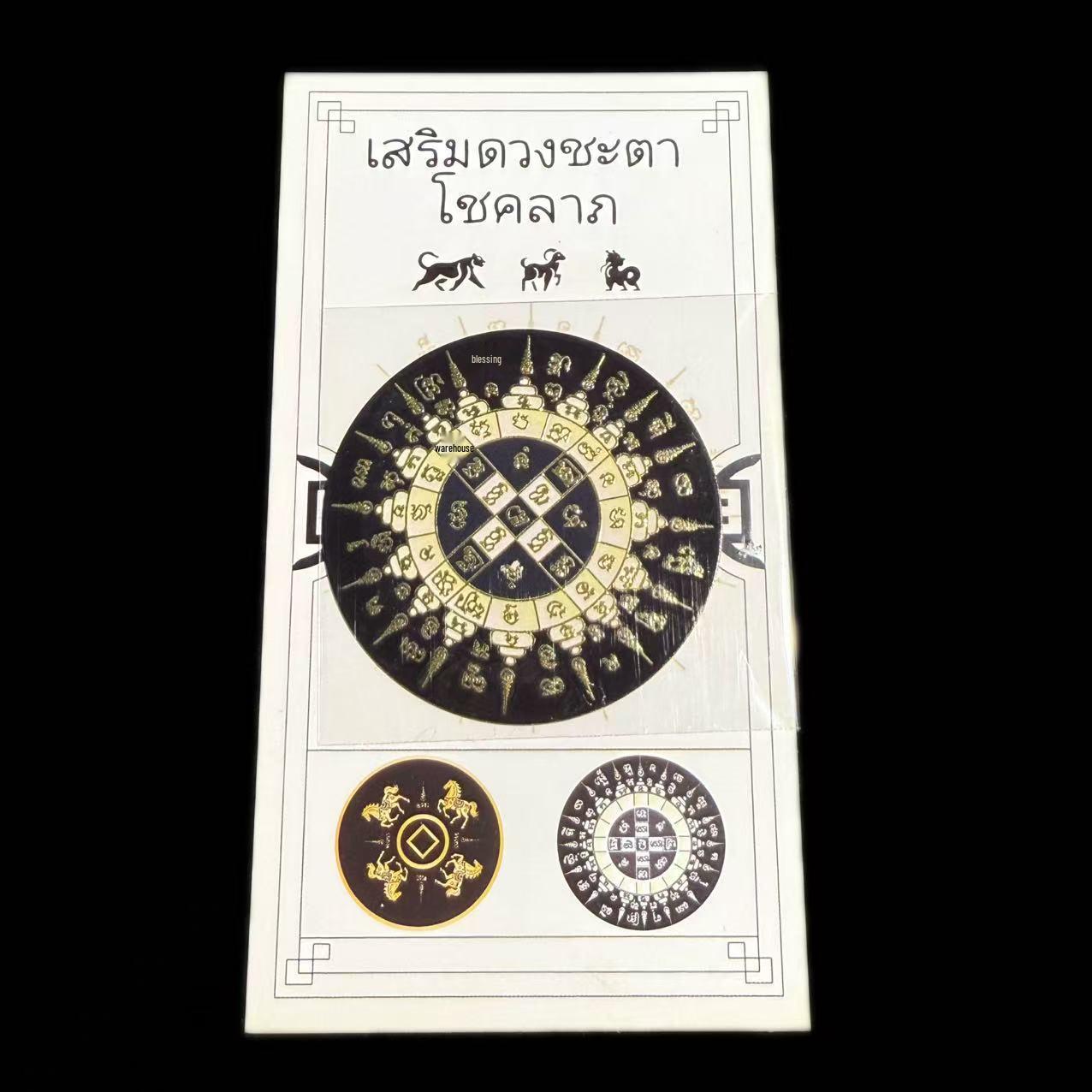 **Authentic Thai Buddhist Talisman 2026** чёрный