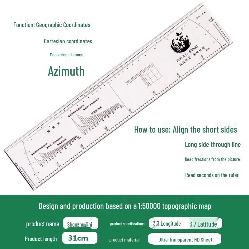 

Bingfu 1:50,000 Geographic Map Ruler