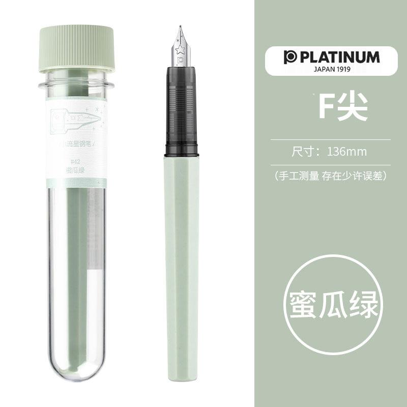Platinum Little Meteor Pen Pq-200 Special Products For Students To Practice Character And Learn Calligraphy