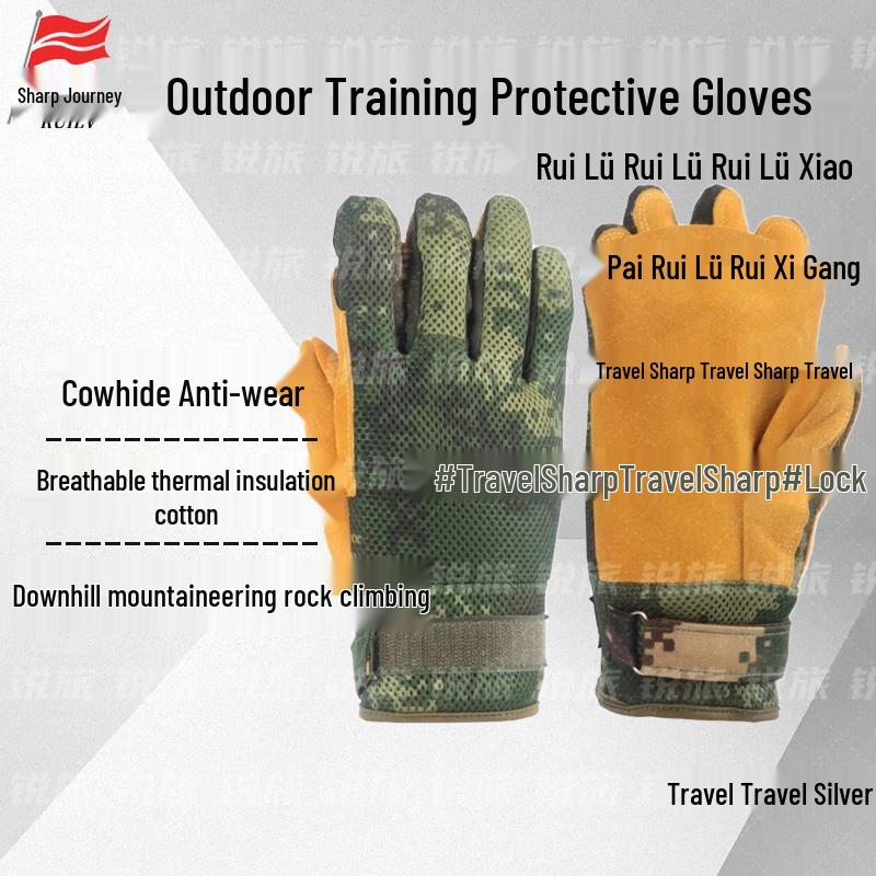 Ruilv Full-Finger Tactical Rappelling Gloves