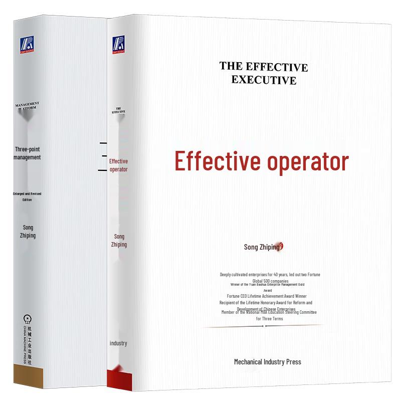 Song Zhiping: Effective Operator & Three Essence Management (2-Book Set)